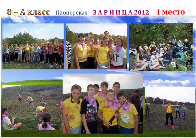 ������� -2012
