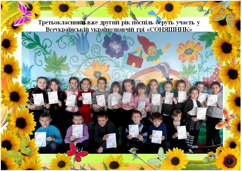 "�������� - 2013"