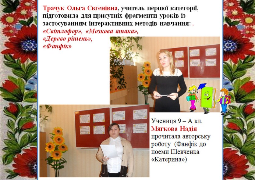 C����� ������� ��������� ���� � ���������