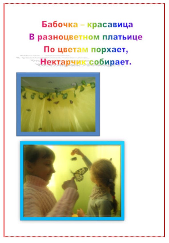 �������� - �������