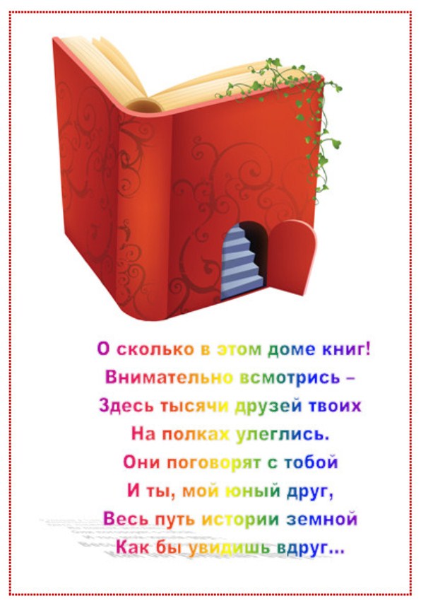 ����� � ����������