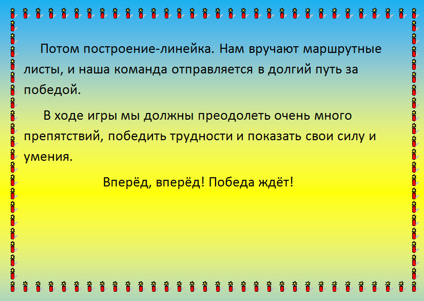 ������� -2014