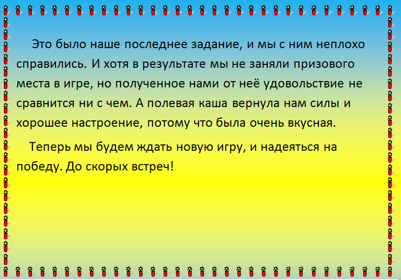 ������� -2014