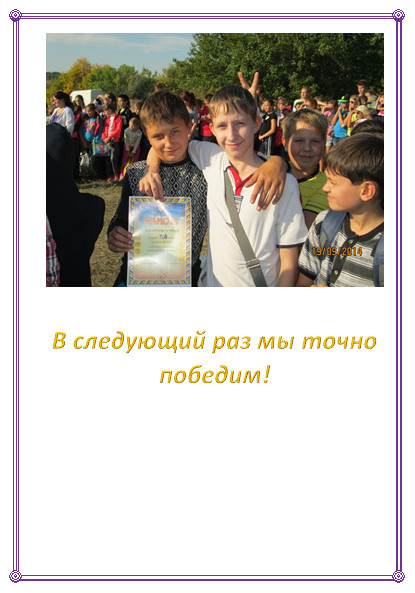 ������� -2014