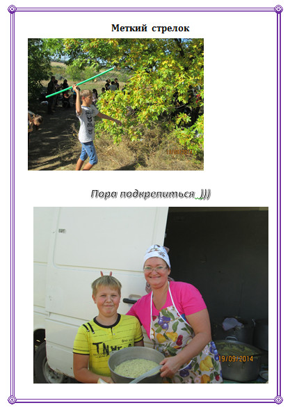 ������� -2014