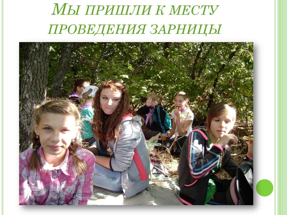 ������� -2014