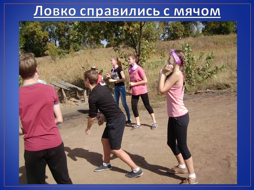 ��� "�����" - 2015