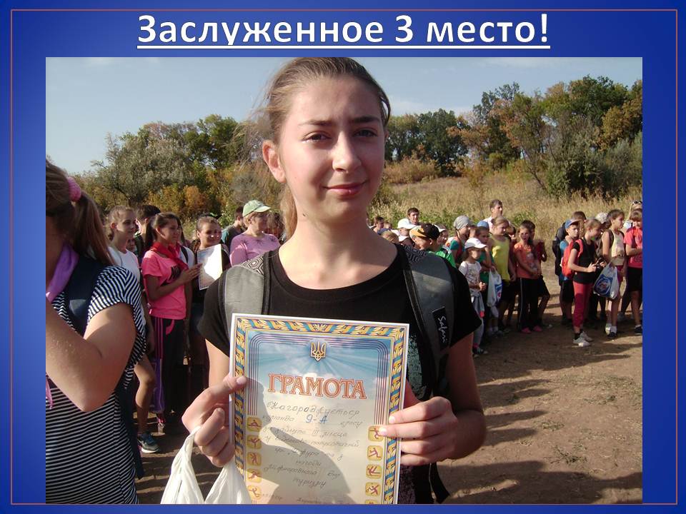 ��� "�����" - 2015