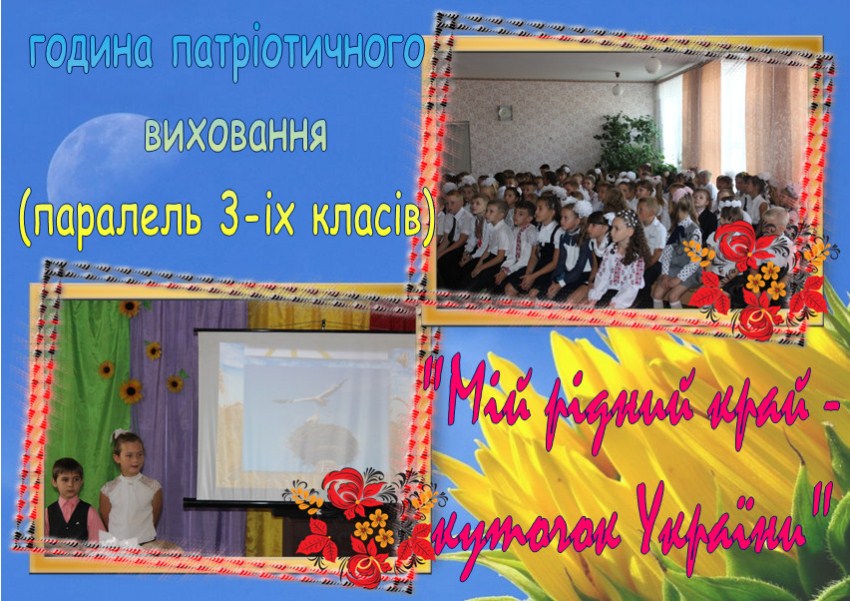 ���� ������������ ��������� �̳� ����� ����-������� ������