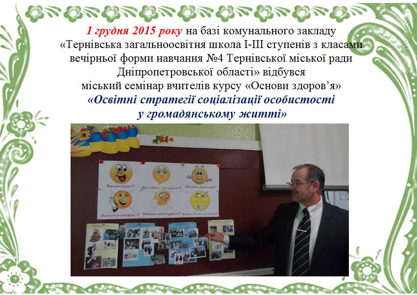 ̳����� ������ ������� ����� ������� ��������