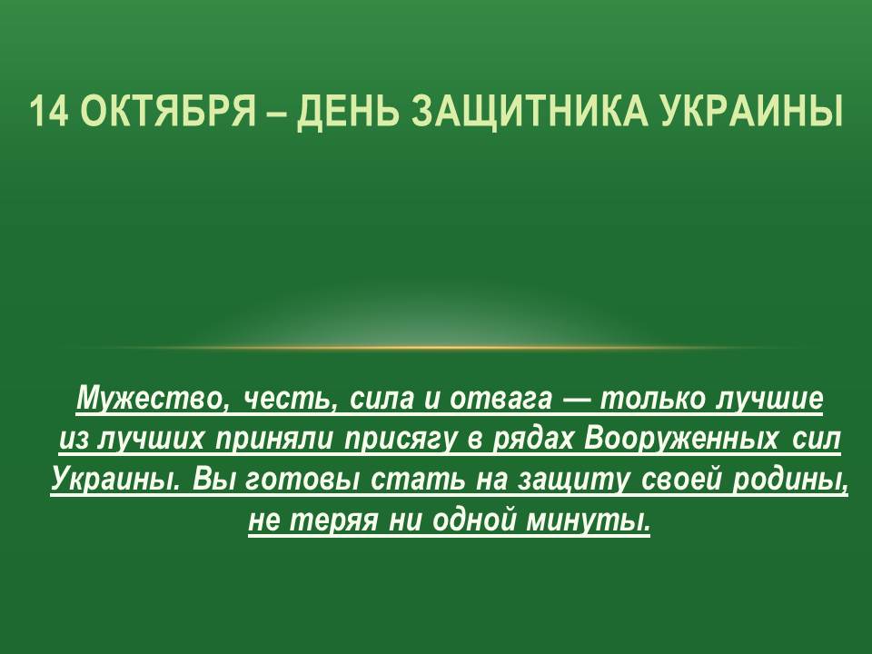 ���� ��������� ������