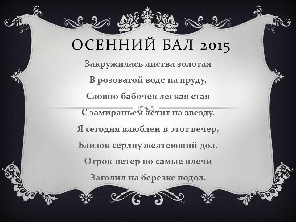 ������� ��� 2015