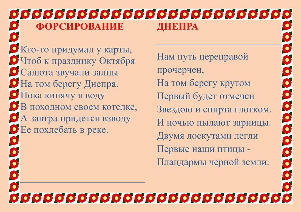 ������� ����� �� �����