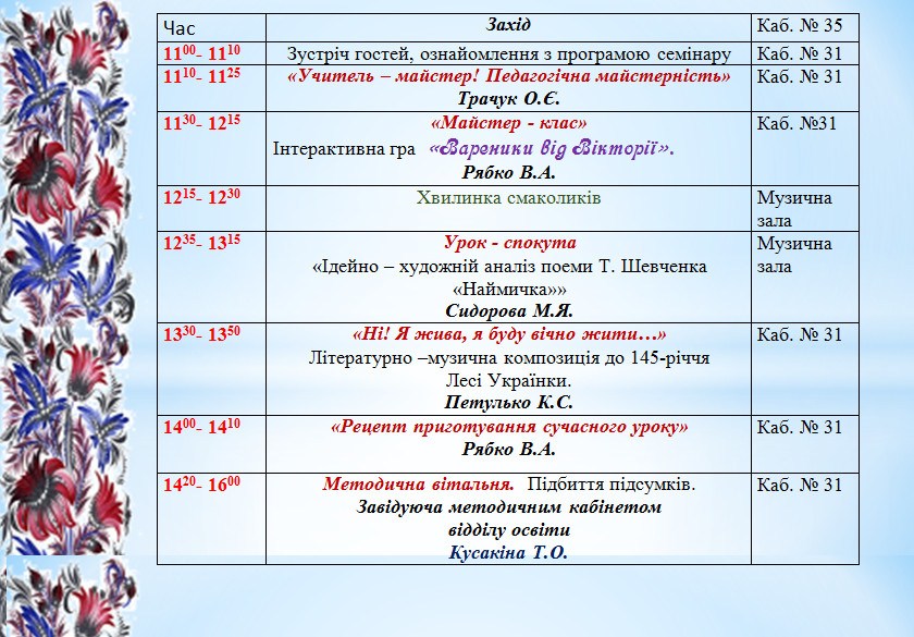 ̳����� ������ ������� ��������� ���� � ���������