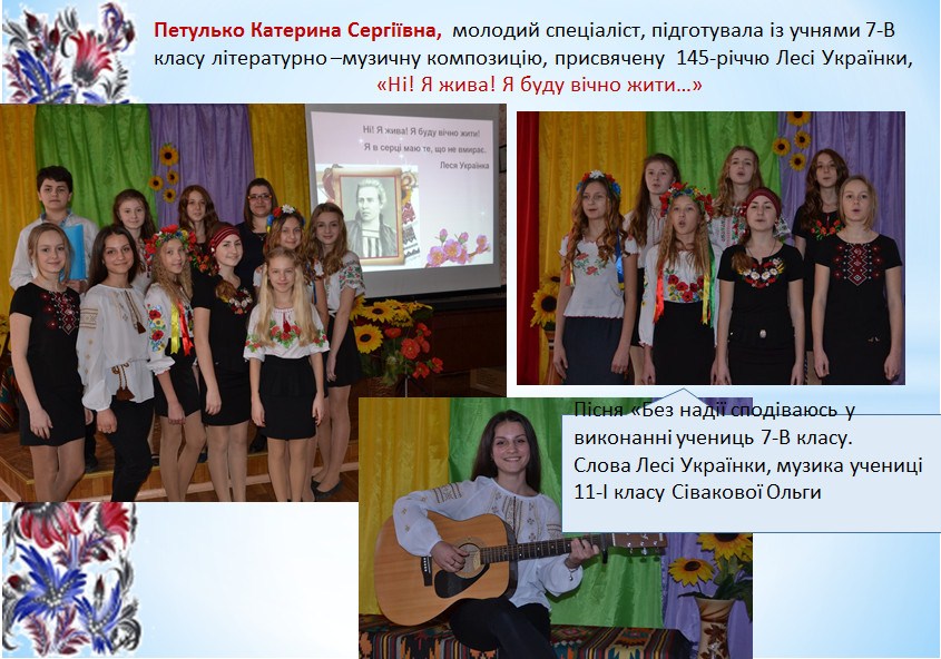 ̳����� ������ ������� ��������� ���� � ���������