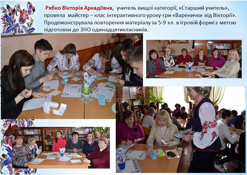 ̳����� ������ ������� ��������� ���� � ���������