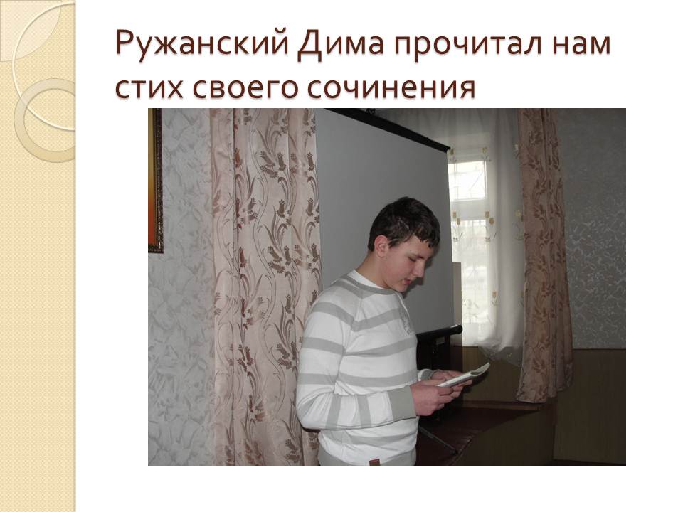 ���������� - ���� ������ � ����