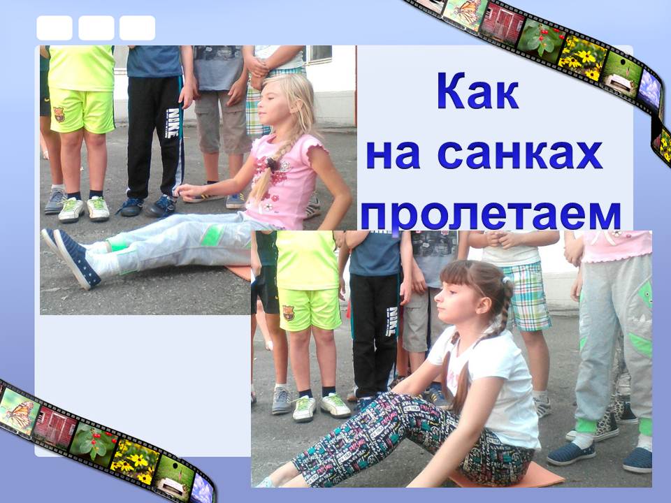 �������� ������������ - 2016