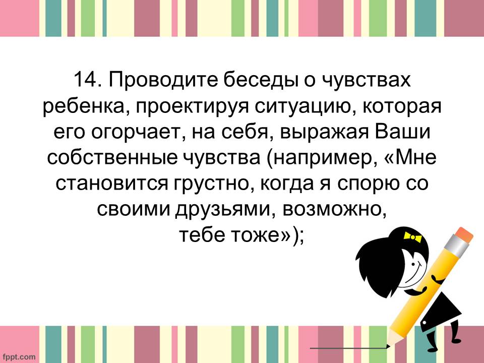 15 ��������� ���������