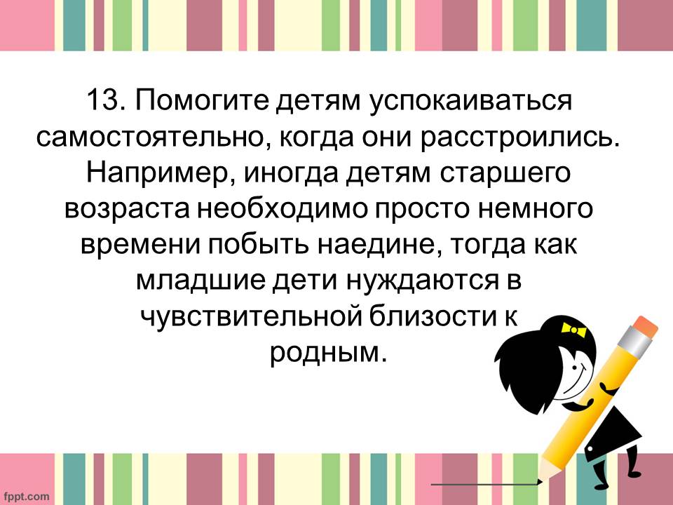 15 ��������� ���������