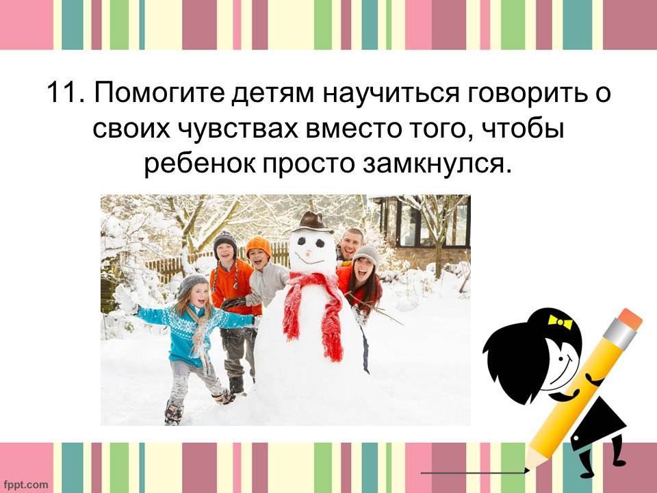 15 ��������� ���������