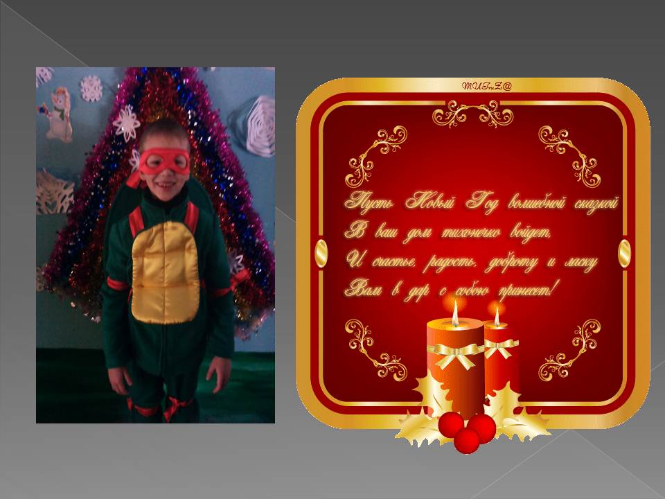 ����� 2017 ���!!!