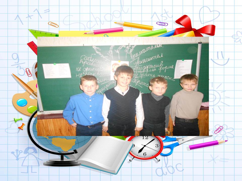 Классный час «Каким должен быть ученик, ученица» Классный час «Каким должен быть ученик, ученица»