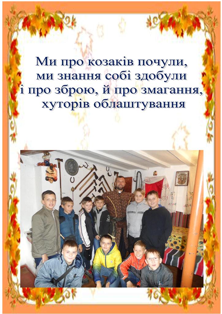 �������� 6 - � �����