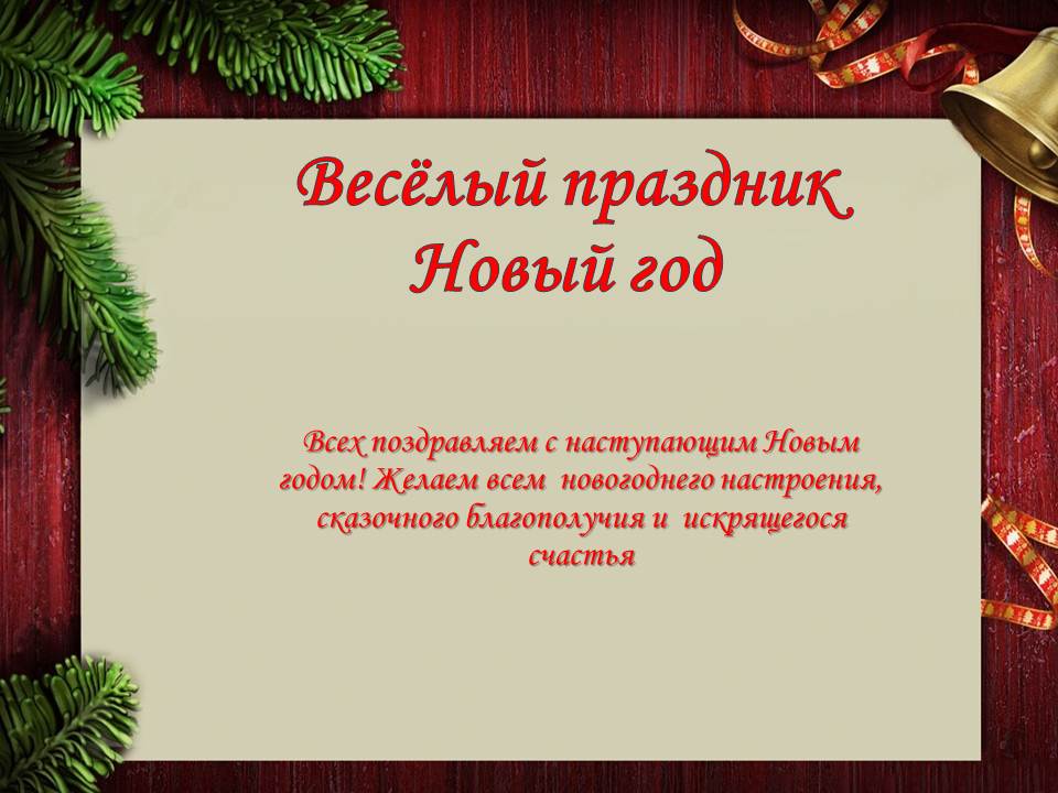 ����� 2017 ���!!!
