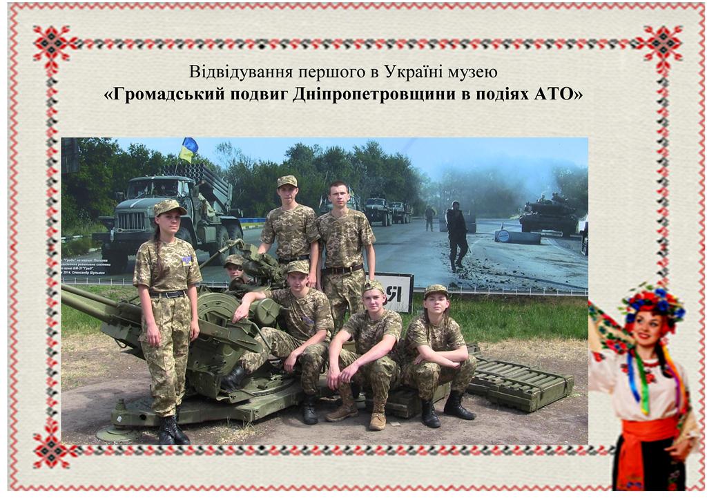 ����� - 2017