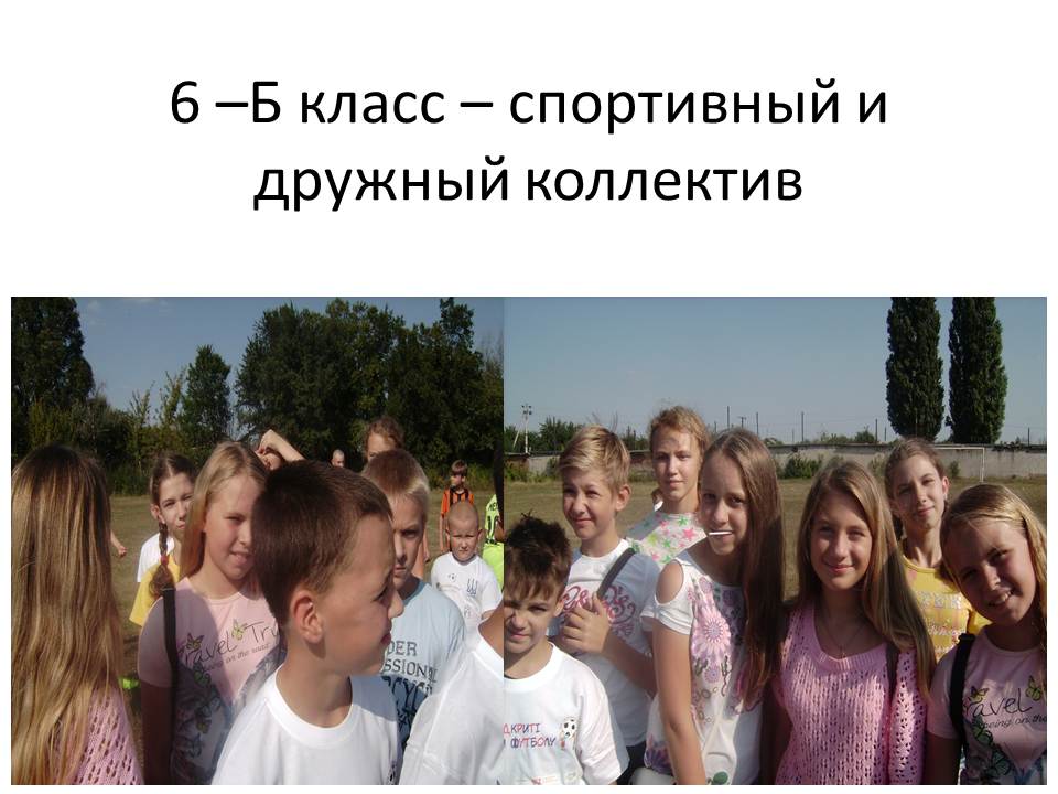 �������  � ���������� �� ������� 