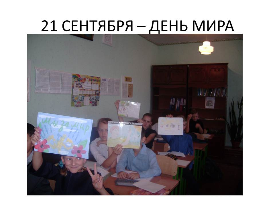 21 �������� � ���� ����