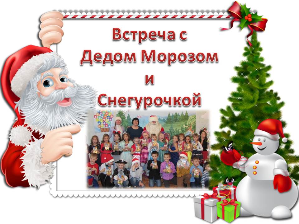 ����� ��� 2018!