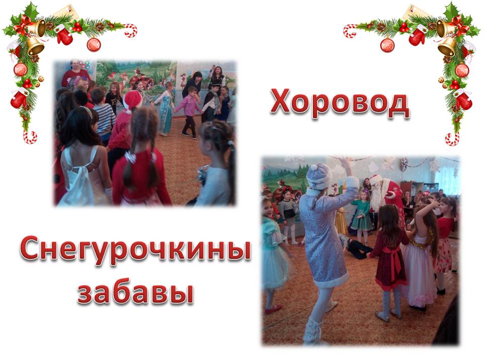 ����� ��� 2018!
