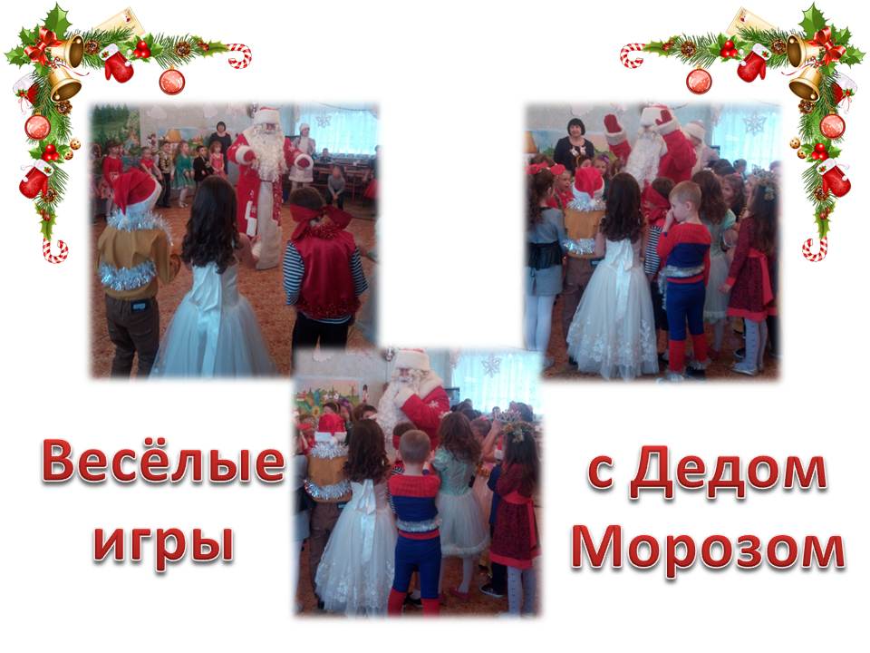 ����� ��� 2018!