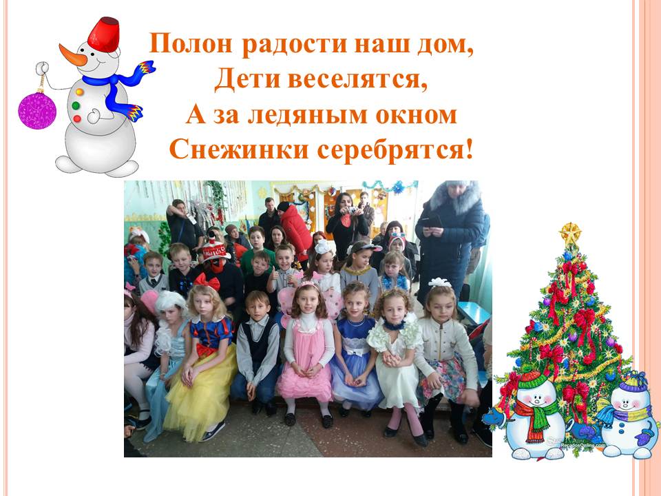 ����� ��� 2018