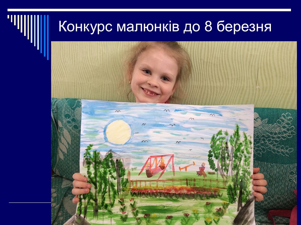 ������� ������� �� 8 �������