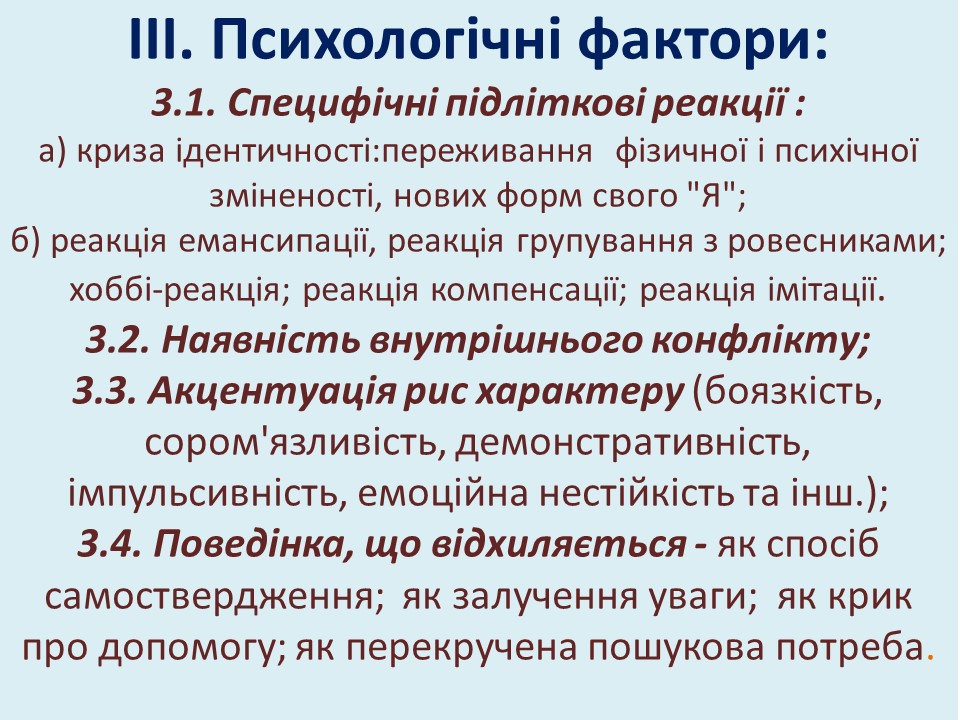 ���������-���������� ����������� ������� ��������