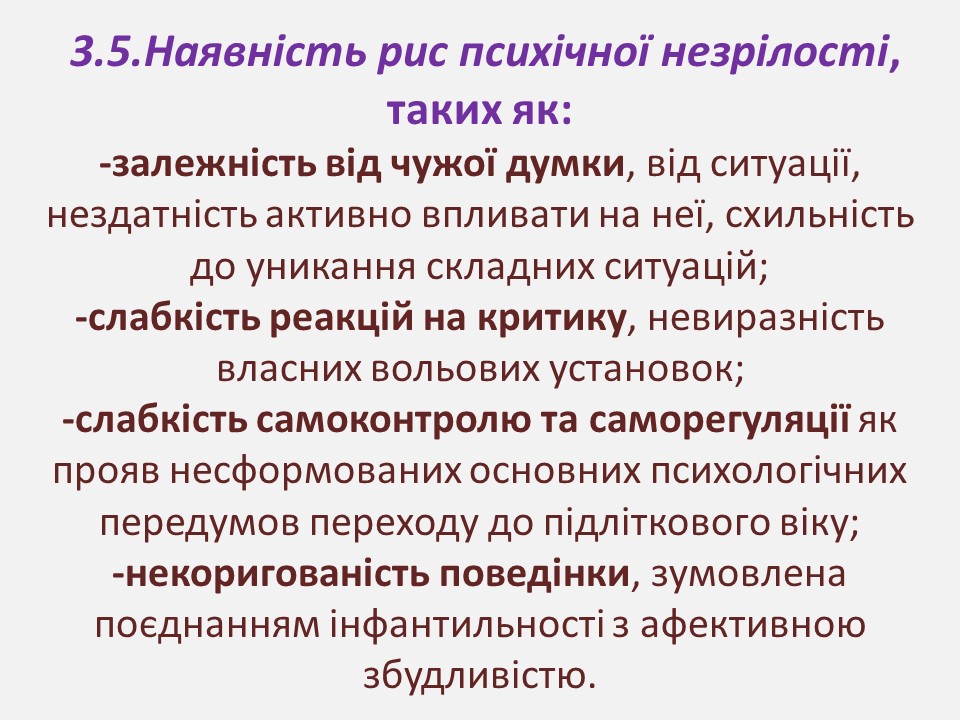 ���������-���������� ����������� ������� ��������