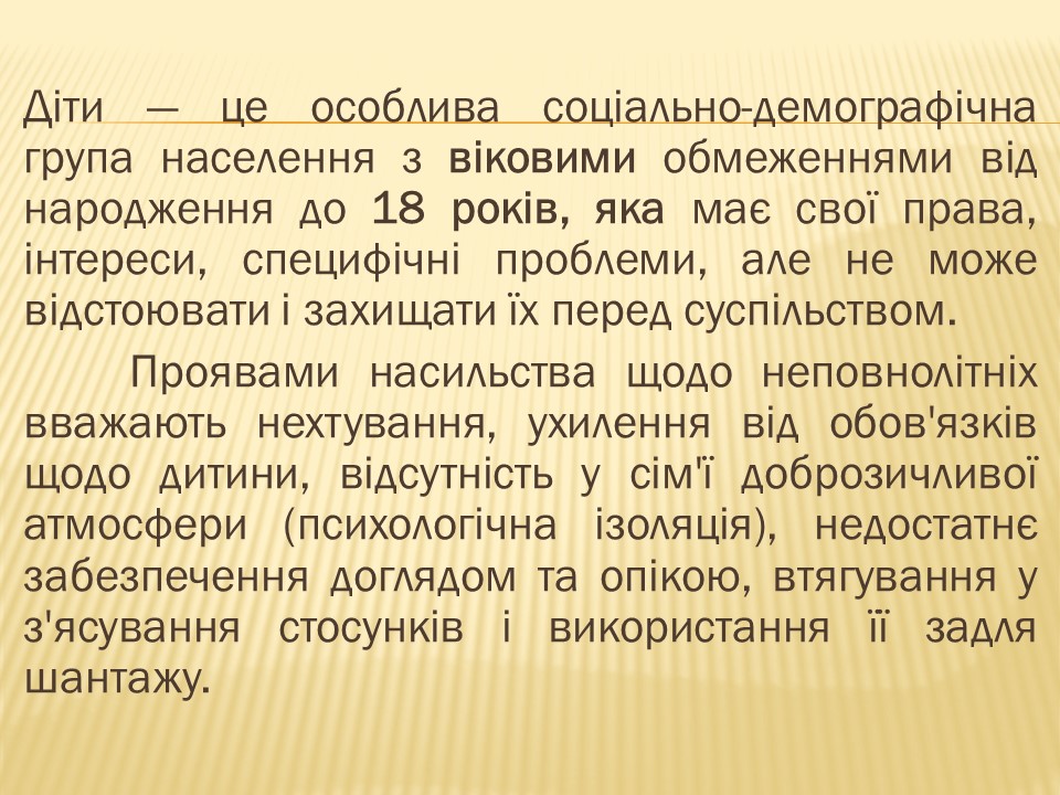 ������ ���� �� �� ���� � ���������